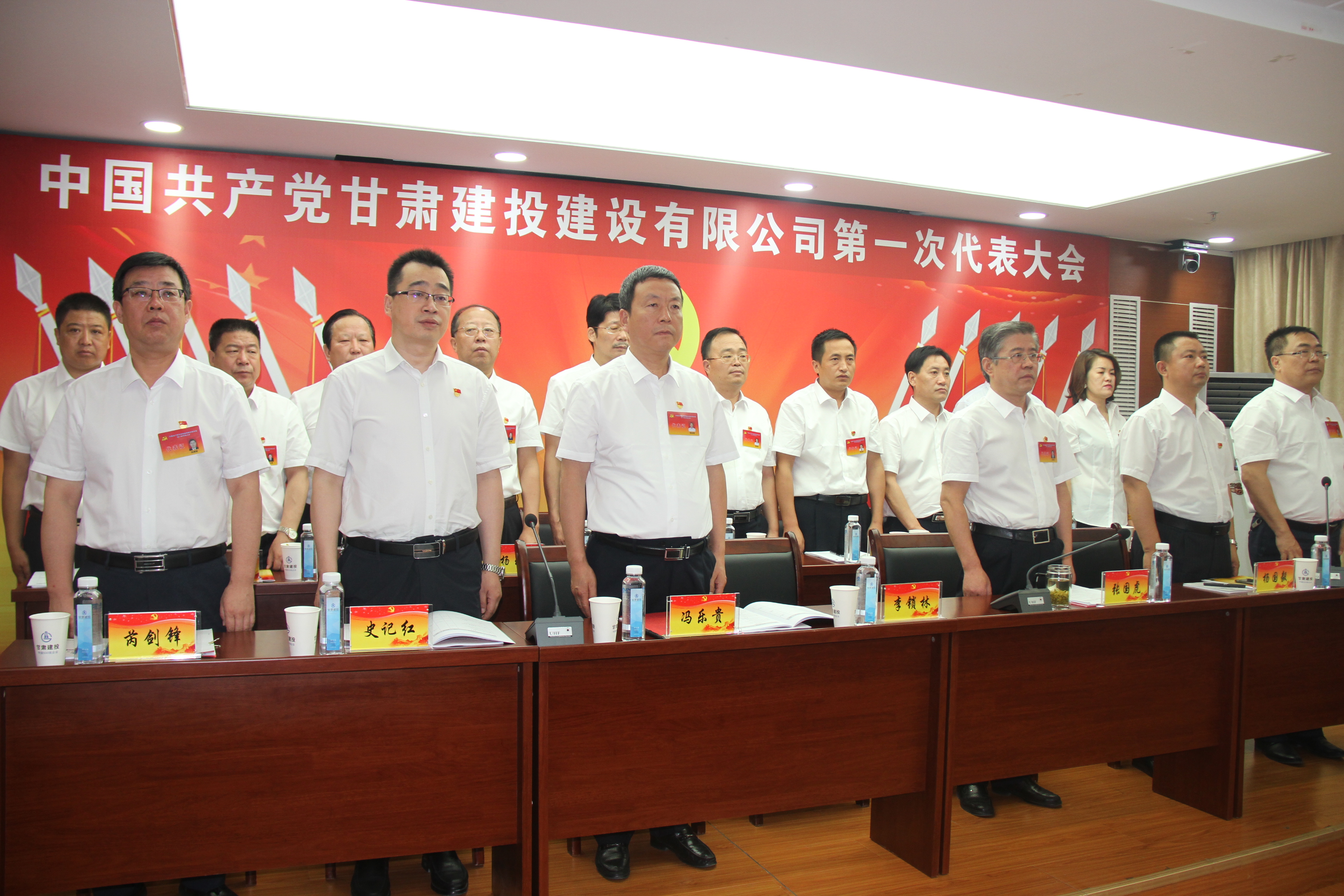 建设公司第一次党代会胜利召开