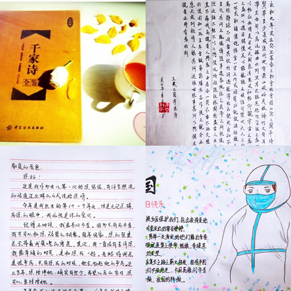 qq图片20200309113952_副本.jpg