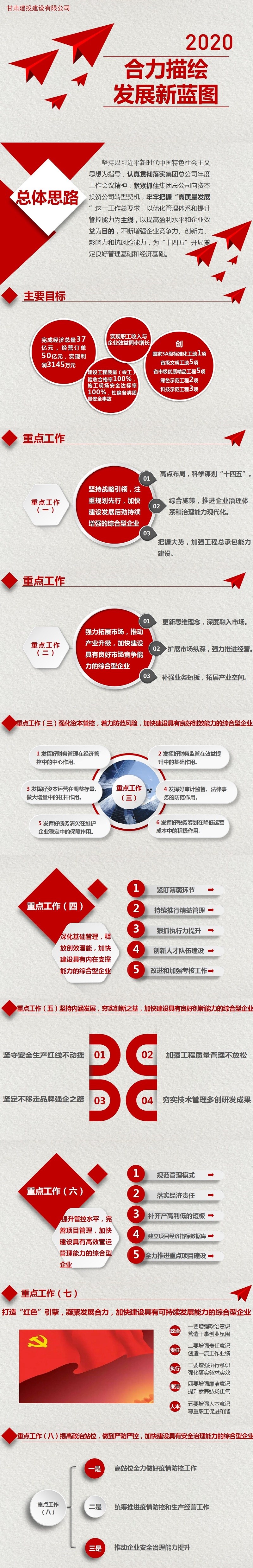 网站.jpg