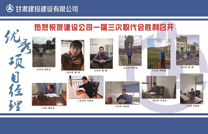 项目经理.jpg