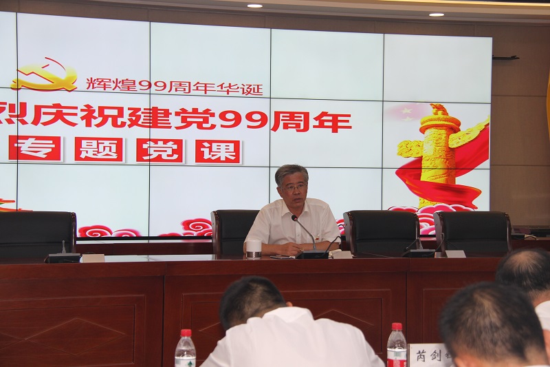 4张国虎专题党课.JPG