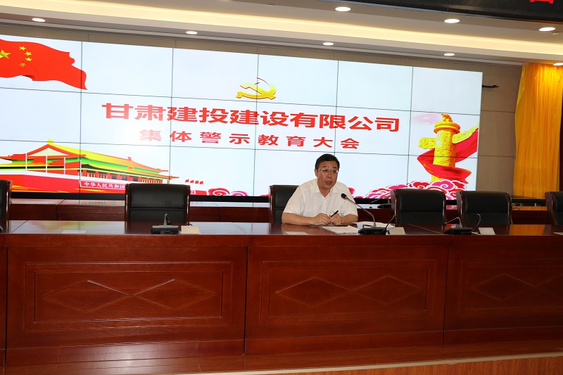 5芮剑锋警示教育.JPG