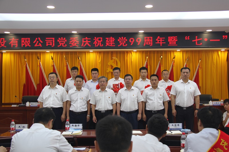 8公司领导与新党员合影.JPG