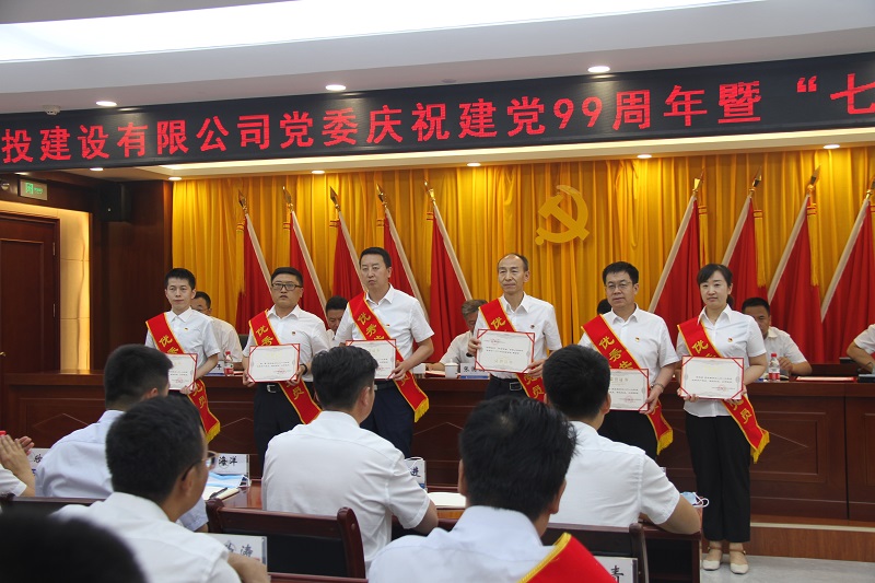 优秀共产党员三.JPG