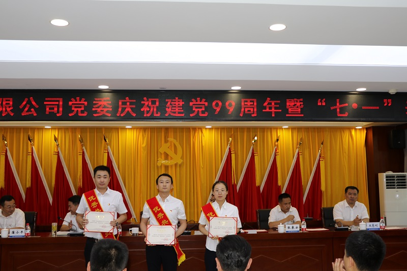 优秀共产党员四.JPG