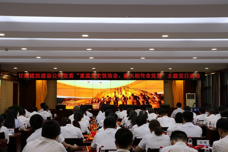 主题党日活动.JPG