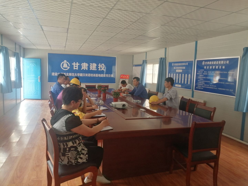 每日碰头会.png