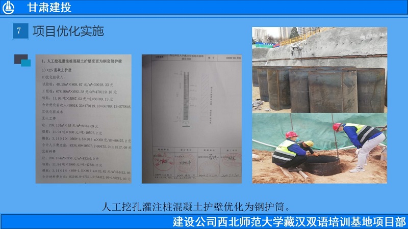 幻灯片21.jpg
