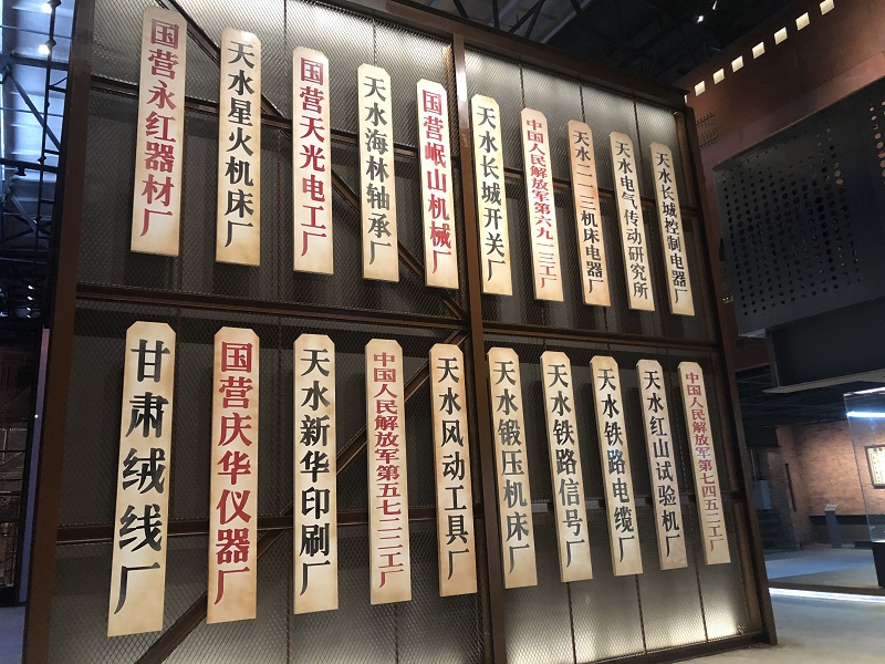 馆内陈设.jpg