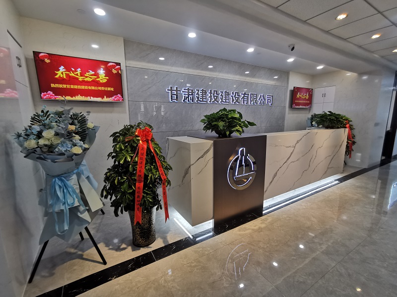 办公新址.jpg