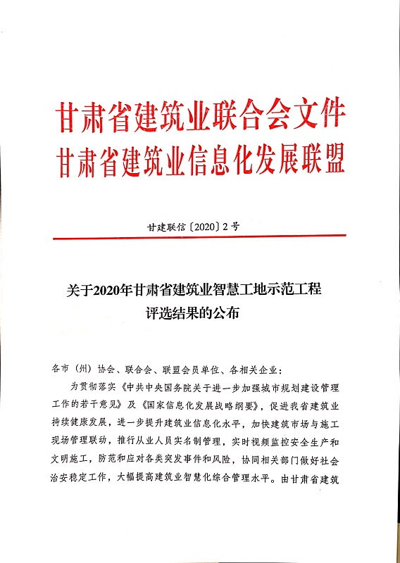 扫描全能王 2021-01-25 08.44_1.jpg