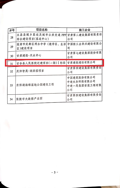 扫描全能王 2021-01-25 08.44_3.jpg