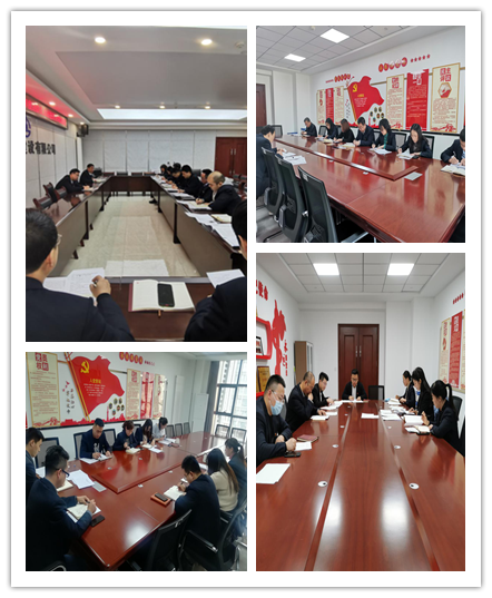 组织生活会暨民主评议党员.png