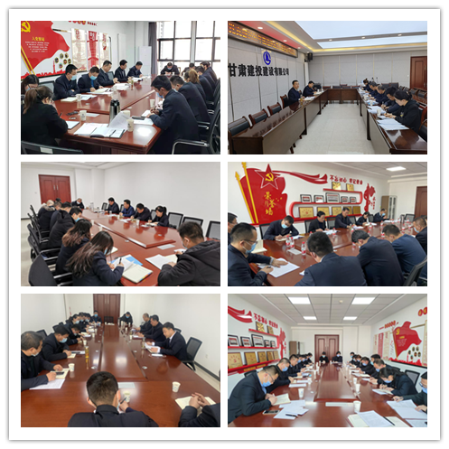 组织生活会暨民主评议党员3.png