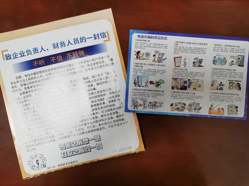 微信图片_20210319095054.jpg