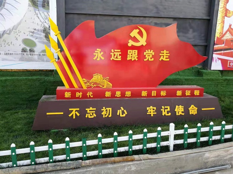 党务宣传 (2).jpg