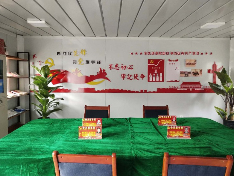 党员活动室.jpg