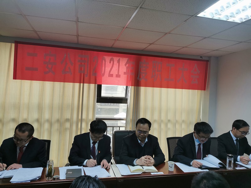 建设公司党委副书记、总经理杨汝贤参会.jpg