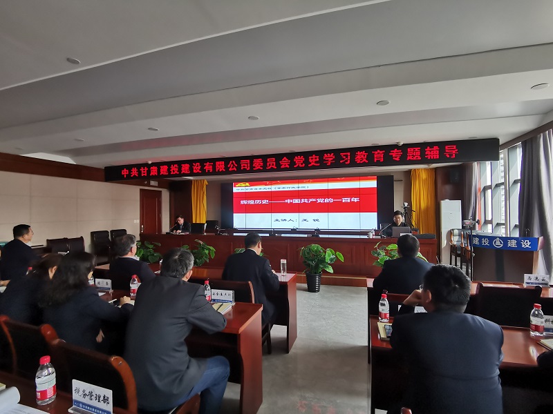 现场学习2.jpg
