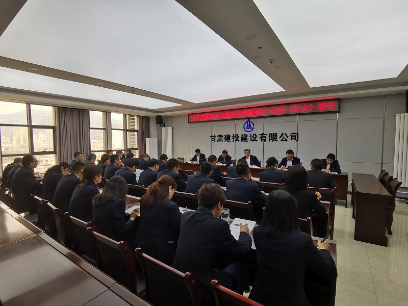 中心组学习.jpg