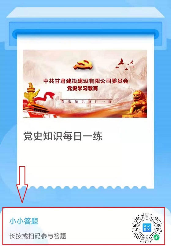 微信图片_20210425164729.jpg