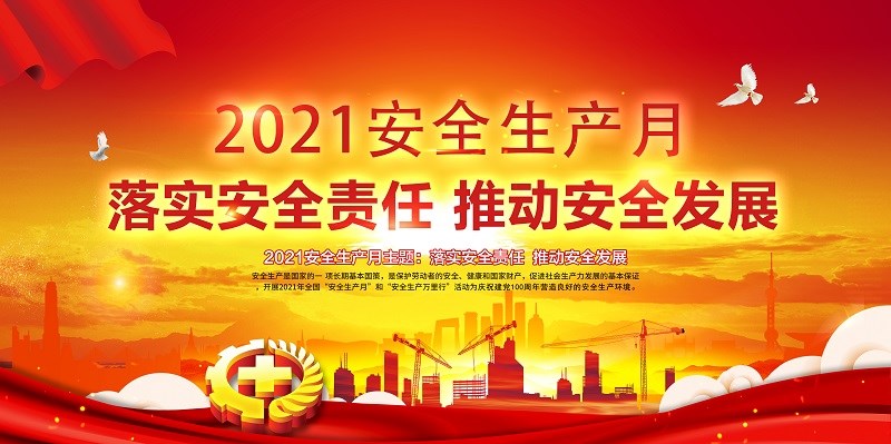 微信图片_20210608113630.jpg