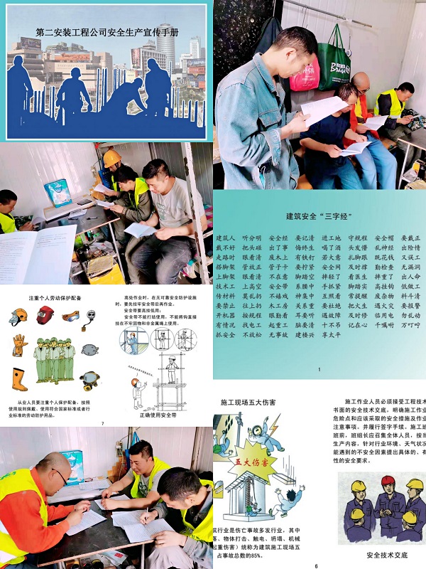 普及宣传.jpg