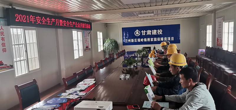 安全操作规程学习.png