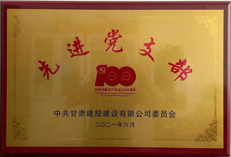 微信图片_20210712092818.jpg