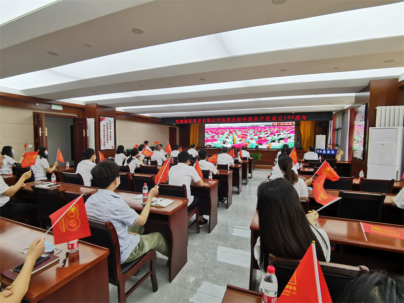 收看庆祝建党100周年大会直播.jpg
