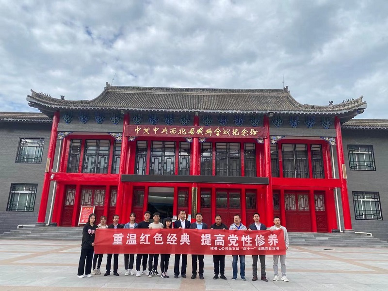 微信图片_20210924135541.jpg