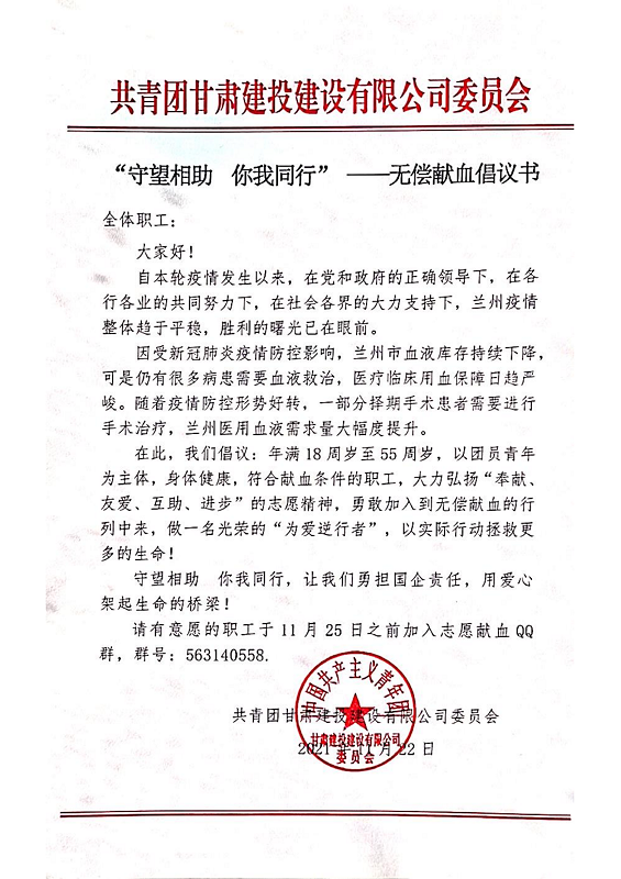 新文档2021-11-22 14.49.30_00.png