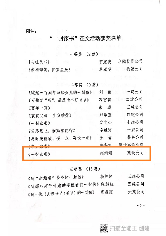 微信图片_20220223095202.jpg
