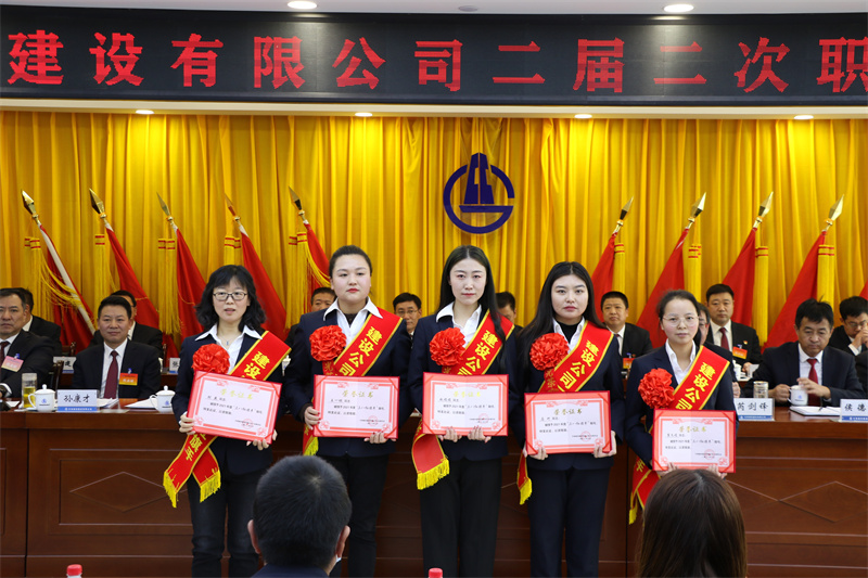 “三八”红旗手2.jpg