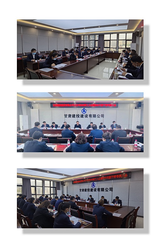 职工大会照片 (1).jpg