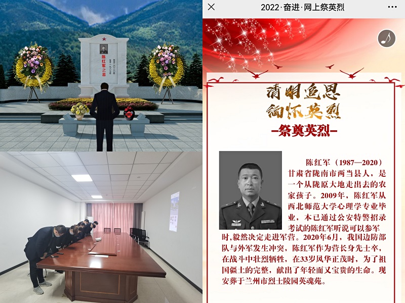 清明云祭扫 (1).jpg