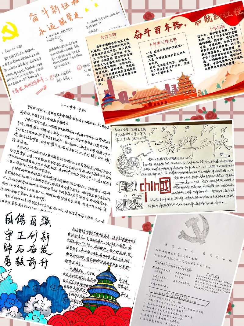 画报.jpg