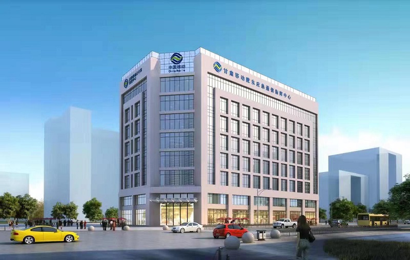 甘肃移动陇东应急通信指挥中心（庆阳移动云计算数据中心）项目效果图1.jpg