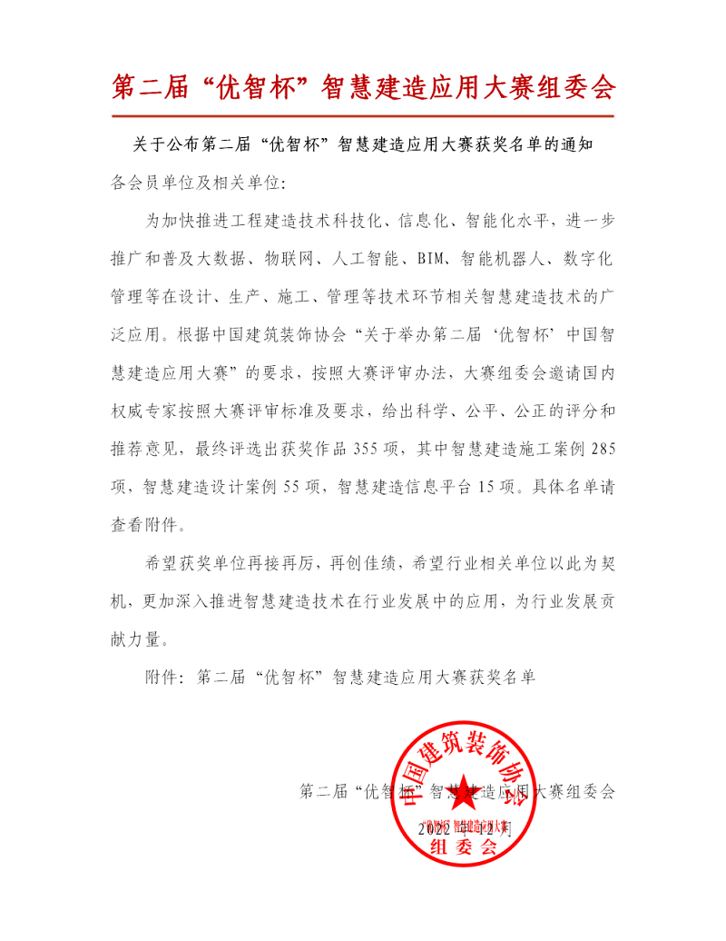 微信图片_20230111170650.png
