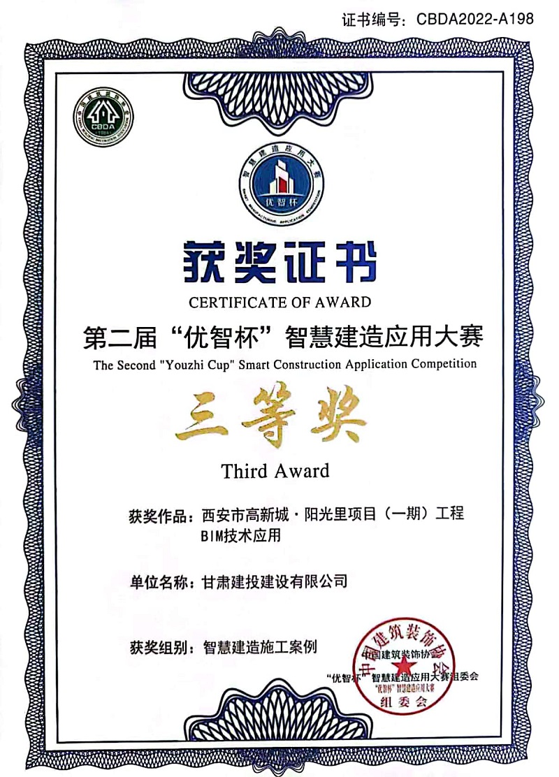 微信图片_20230111162113.jpg