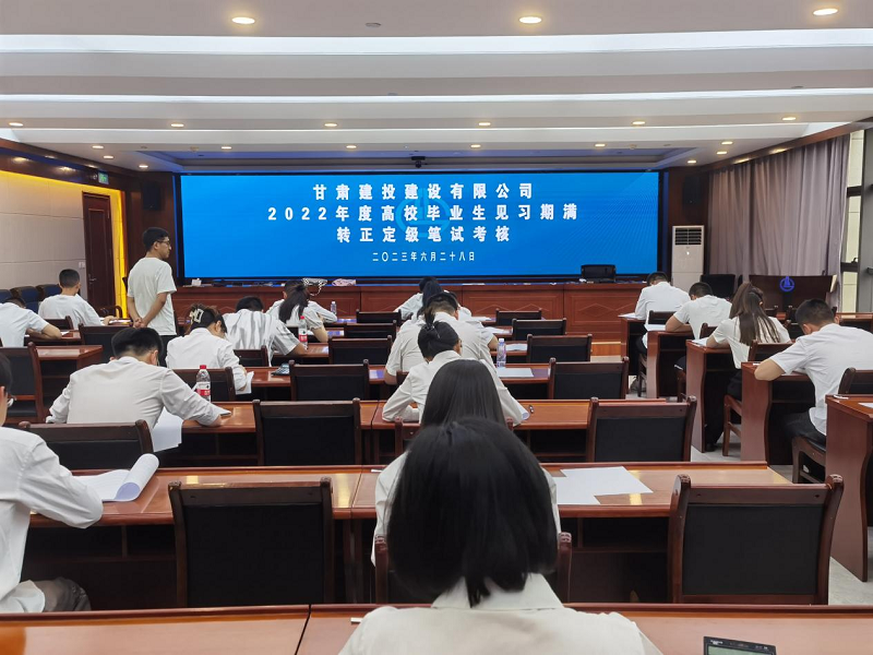 笔试考核2.png