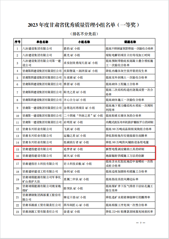 图片 4.png