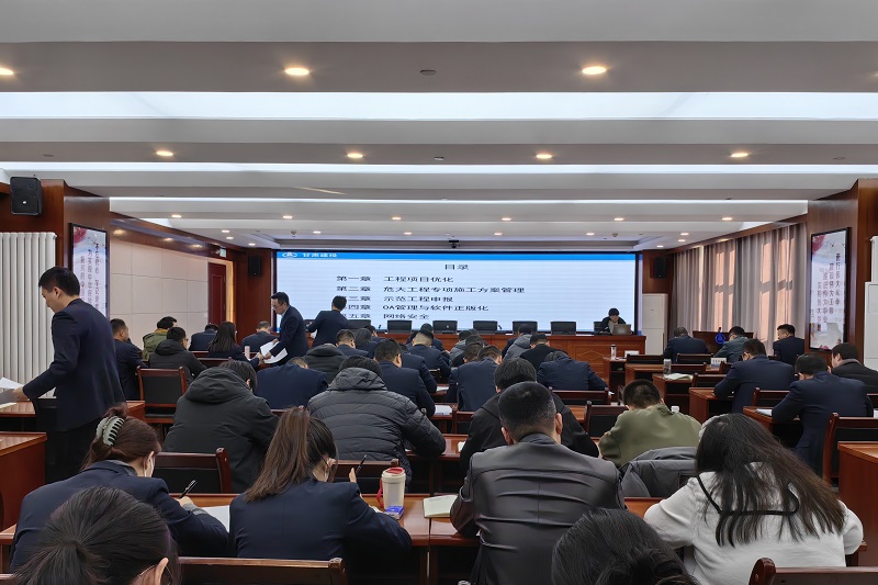 微信图片_20231218104822.jpg