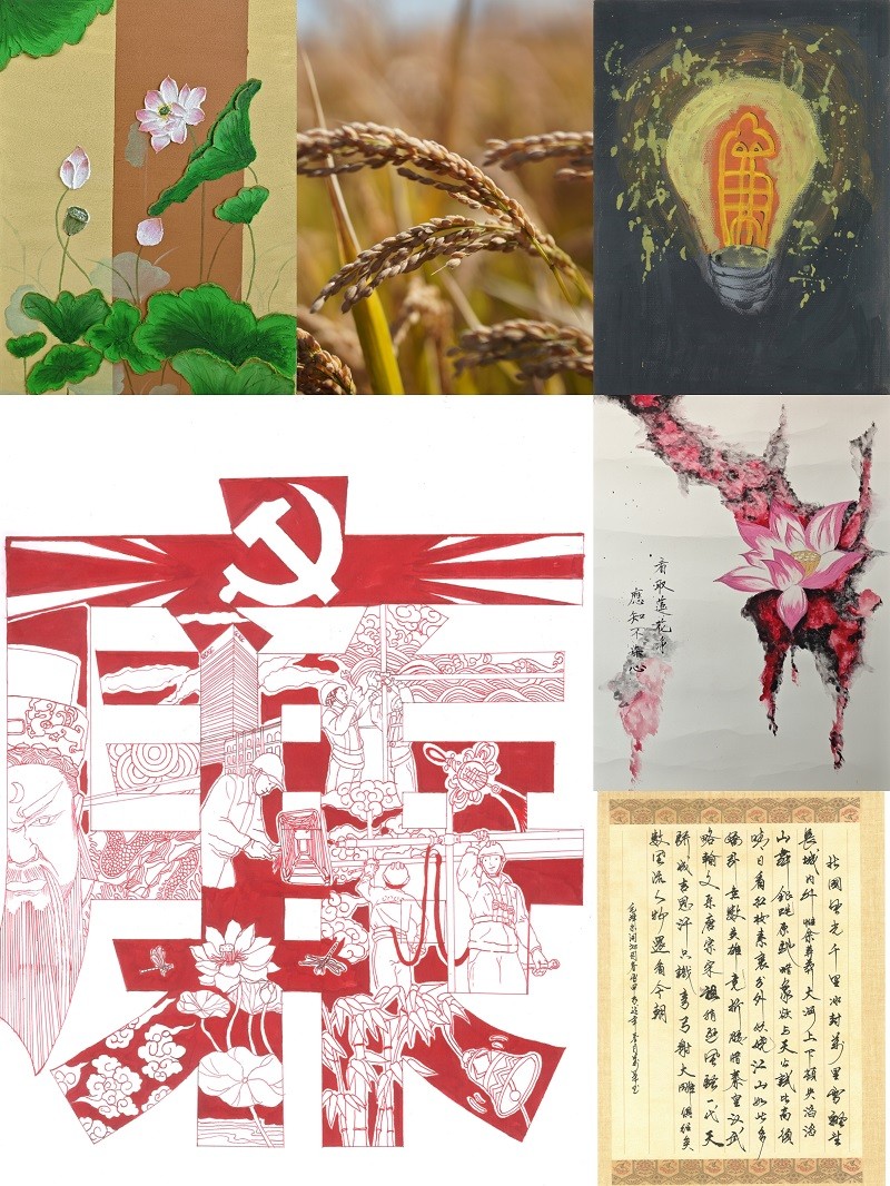 廉洁文化作品征集活动和展示.jpg
