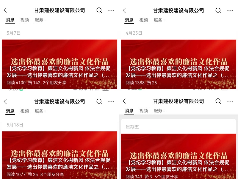 微信图片_20240603154212.jpg