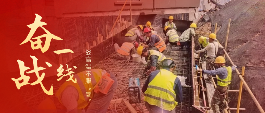 致敬劳动者实景二维码海报.png