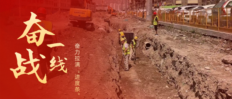 致敬劳动者实景二维码海报.png