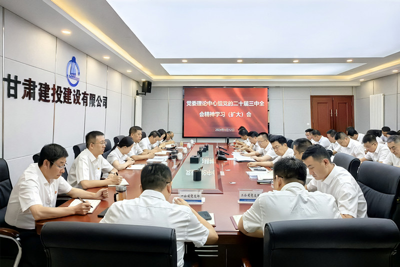 微信图片_20240812180855.jpg