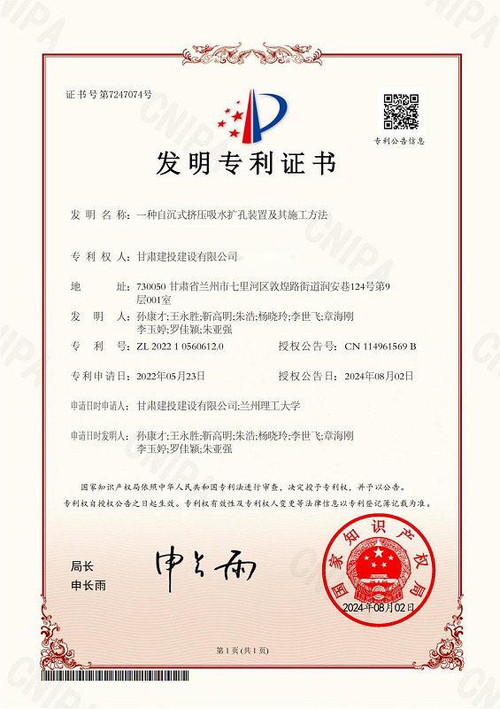 图片 3.png