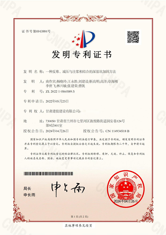 图片 2.png